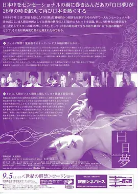 万家灯火 电视剧全集免费观看