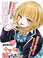 荒野合伙人 热播综艺在线观看