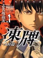 声音试验场 音乐综艺免费看